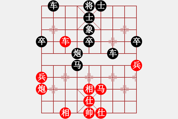 象棋棋譜圖片：棋道鐘人（神1-1）先負(fù) wgp - 步數(shù)：60 