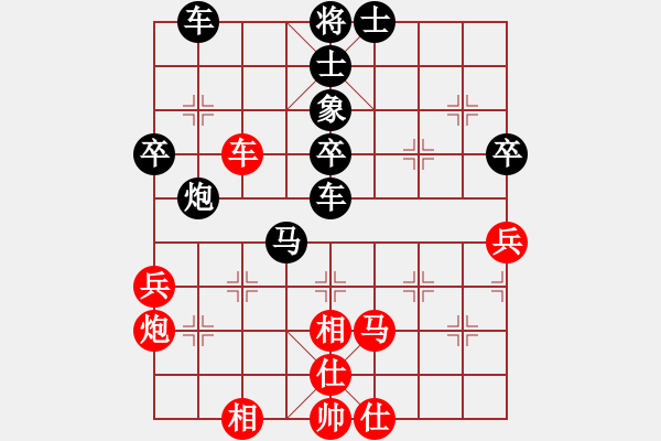 象棋棋譜圖片：棋道鐘人（神1-1）先負(fù) wgp - 步數(shù)：64 