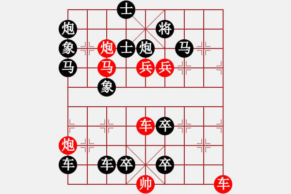 象棋棋譜圖片：JJ象棋春秋爭(zhēng)霸54關(guān)試改進(jìn) - 步數(shù)：0 