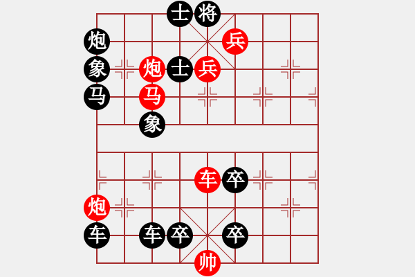 象棋棋譜圖片：JJ象棋春秋爭(zhēng)霸54關(guān)試改進(jìn) - 步數(shù)：10 