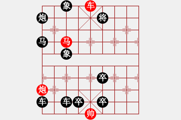 象棋棋譜圖片：JJ象棋春秋爭(zhēng)霸54關(guān)試改進(jìn) - 步數(shù)：20 