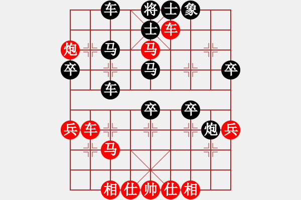 象棋棋譜圖片：thienma(9段)-和-新特大克星(月將)中炮右橫車對(duì)屏風(fēng)馬 紅進(jìn)中兵 - 步數(shù)：40 