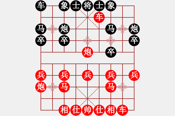 象棋棋谱图片：佛跳墙 - 步数：20 