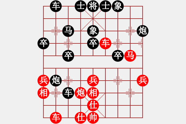 象棋棋譜圖片：2016.7.31.1世紀(jì)櫻園.pgn - 步數(shù)：30 