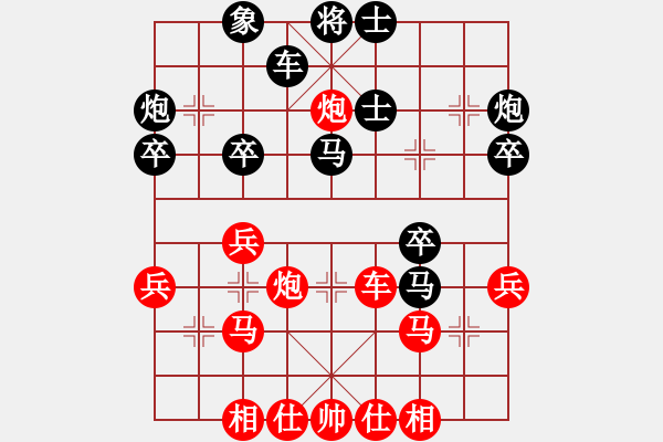 象棋棋譜圖片：步步緊逼(北斗)-和-奕天七十一(北斗) - 步數(shù)：40 