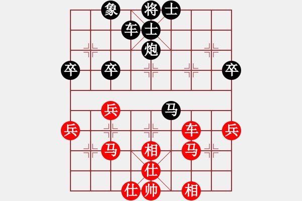 象棋棋譜圖片：步步緊逼(北斗)-和-奕天七十一(北斗) - 步數(shù)：50 