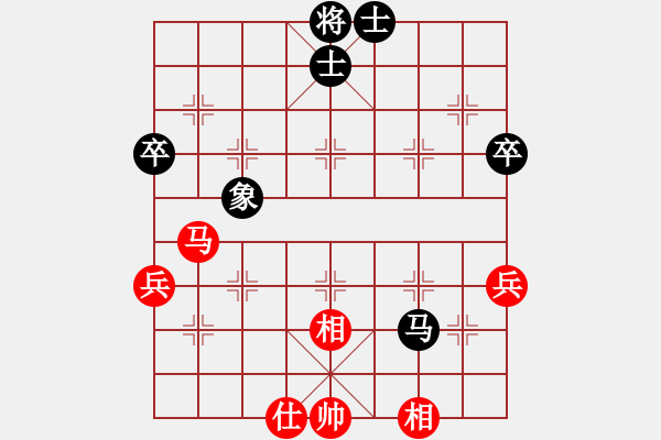 象棋棋譜圖片：步步緊逼(北斗)-和-奕天七十一(北斗) - 步數(shù)：60 