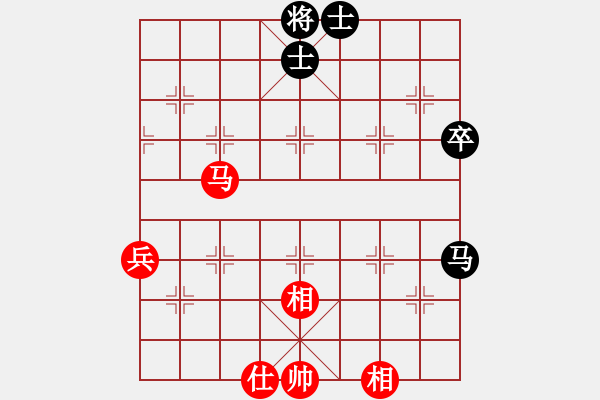 象棋棋譜圖片：步步緊逼(北斗)-和-奕天七十一(北斗) - 步數(shù)：63 