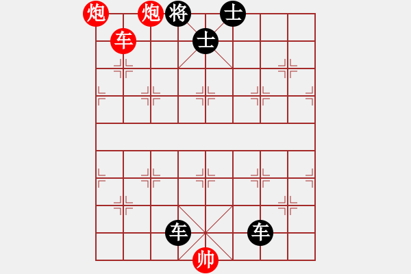 象棋棋譜圖片：夾車炮001.XQF - 步數(shù)：5 