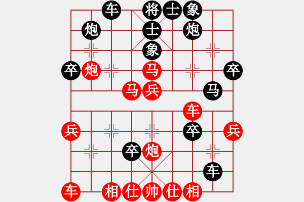 象棋棋譜圖片：大圣對陳漢杰急進中兵.XQF - 步數(shù)：40 