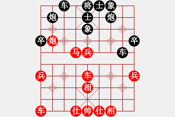 象棋棋譜圖片：大圣對陳漢杰急進中兵.XQF - 步數(shù)：49 