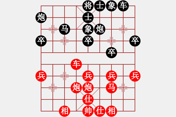 象棋棋譜圖片：射雕郭靖(6弦)-負(fù)-帥天將(2星) - 步數(shù)：30 