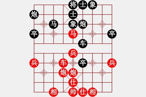 象棋棋譜圖片：射雕郭靖(6弦)-負(fù)-帥天將(2星) - 步數(shù)：40 