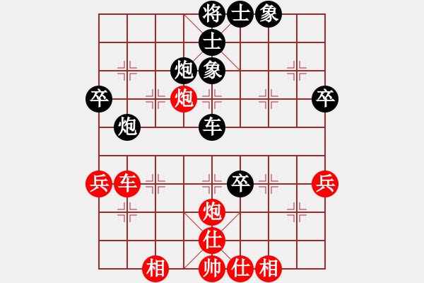 象棋棋譜圖片：射雕郭靖(6弦)-負(fù)-帥天將(2星) - 步數(shù)：50 