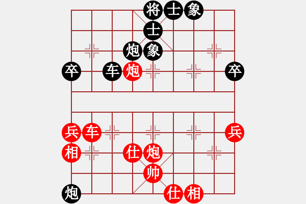 象棋棋譜圖片：射雕郭靖(6弦)-負(fù)-帥天將(2星) - 步數(shù)：60 