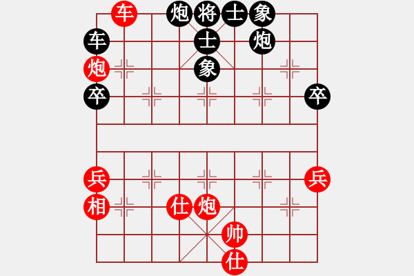 象棋棋譜圖片：射雕郭靖(6弦)-負(fù)-帥天將(2星) - 步數(shù)：70 