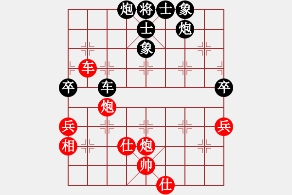 象棋棋譜圖片：射雕郭靖(6弦)-負(fù)-帥天將(2星) - 步數(shù)：80 