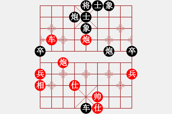 象棋棋譜圖片：射雕郭靖(6弦)-負(fù)-帥天將(2星) - 步數(shù)：88 