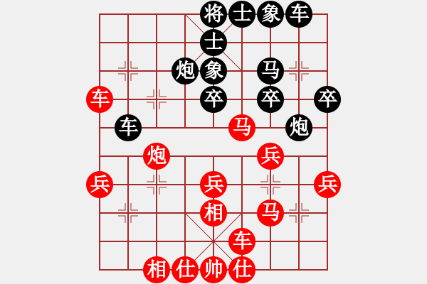 象棋棋譜圖片：滴水穿石佛[紅]勝長嘯[黑] - 步數(shù)：30 