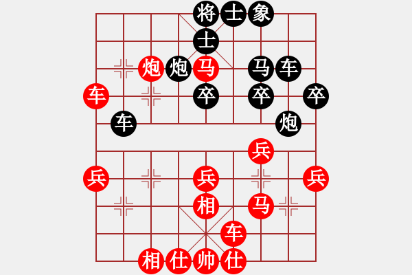 象棋棋譜圖片：滴水穿石佛[紅]勝長嘯[黑] - 步數(shù)：33 