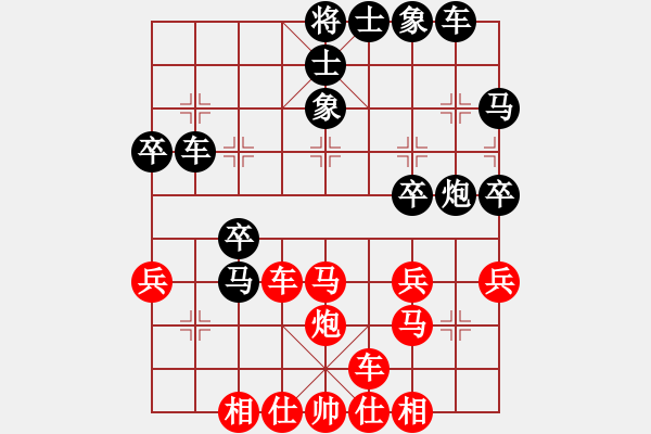 象棋棋譜圖片：橫才俊儒[292832991] -VS- 和為貴[269139850] - 步數(shù)：40 