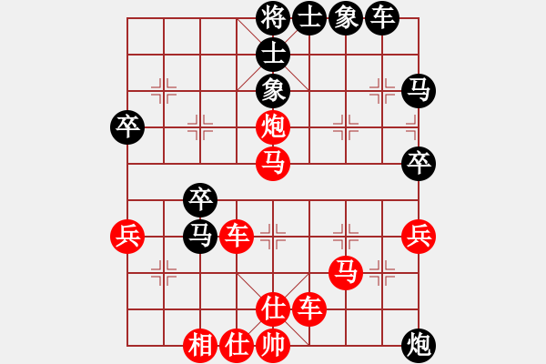 象棋棋譜圖片：橫才俊儒[292832991] -VS- 和為貴[269139850] - 步數(shù)：50 