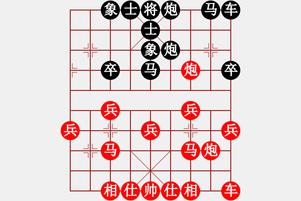 象棋棋譜圖片：八嘎喇叭奧[2823468700] -VS- 霆鋒，黃[376114143] - 步數(shù)：20 