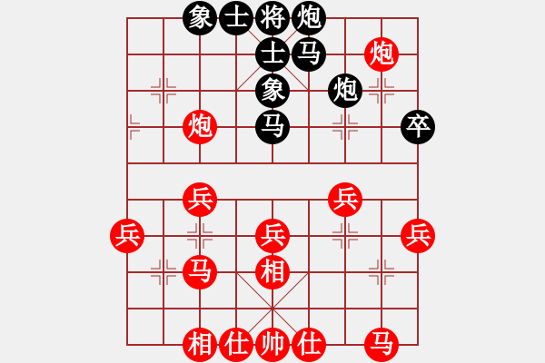 象棋棋譜圖片：八嘎喇叭奧[2823468700] -VS- 霆鋒，黃[376114143] - 步數(shù)：30 