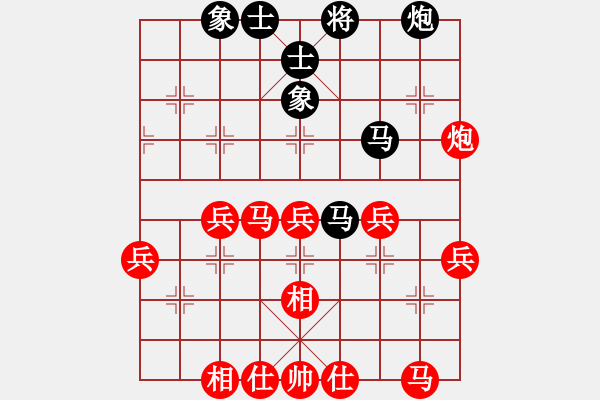 象棋棋譜圖片：八嘎喇叭奧[2823468700] -VS- 霆鋒，黃[376114143] - 步數(shù)：40 