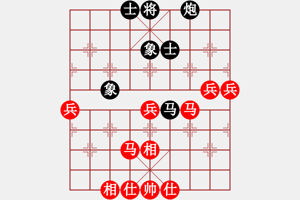 象棋棋譜圖片：八嘎喇叭奧[2823468700] -VS- 霆鋒，黃[376114143] - 步數(shù)：70 