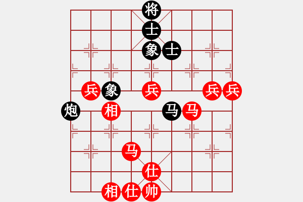 象棋棋譜圖片：八嘎喇叭奧[2823468700] -VS- 霆鋒，黃[376114143] - 步數(shù)：80 