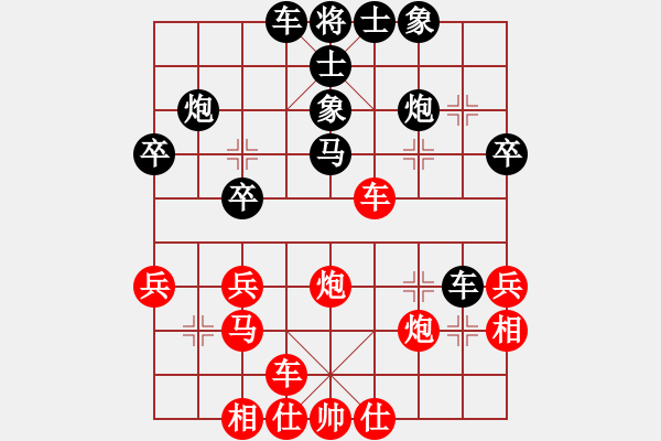 象棋棋譜圖片：白順雄<先負>我 - 步數(shù)：30 