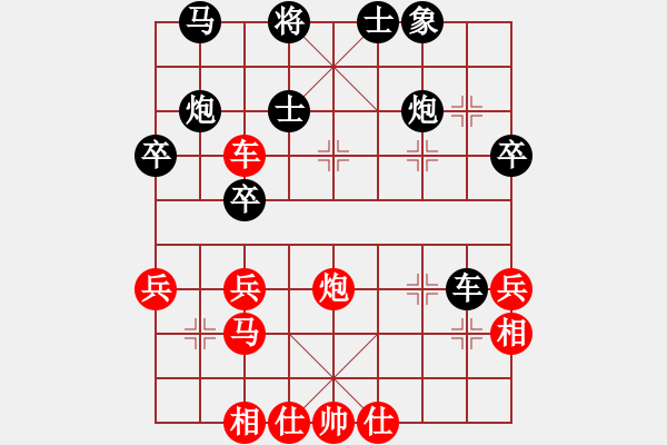 象棋棋譜圖片：白順雄<先負>我 - 步數(shù)：40 