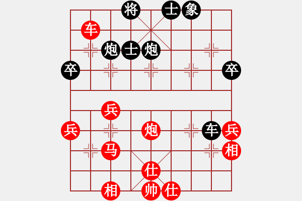 象棋棋譜圖片：白順雄<先負>我 - 步數(shù)：50 