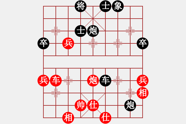 象棋棋譜圖片：白順雄<先負>我 - 步數(shù)：60 