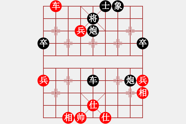 象棋棋譜圖片：白順雄<先負>我 - 步數(shù)：68 