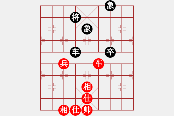 象棋棋譜圖片：弈天對(duì)局（紅） - 步數(shù)：100 