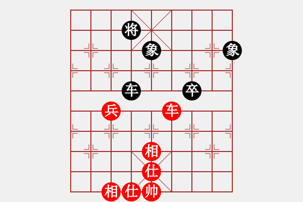 象棋棋譜圖片：弈天對(duì)局（紅） - 步數(shù)：130 