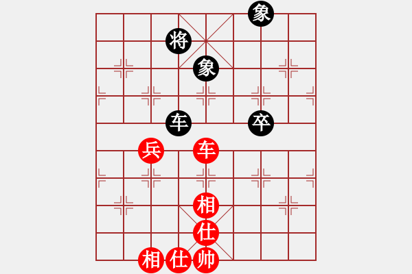 象棋棋譜圖片：弈天對(duì)局（紅） - 步數(shù)：140 