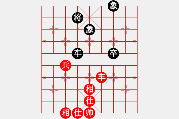 象棋棋譜圖片：弈天對(duì)局（紅） - 步數(shù)：160 