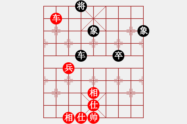 象棋棋譜圖片：弈天對(duì)局（紅） - 步數(shù)：180 