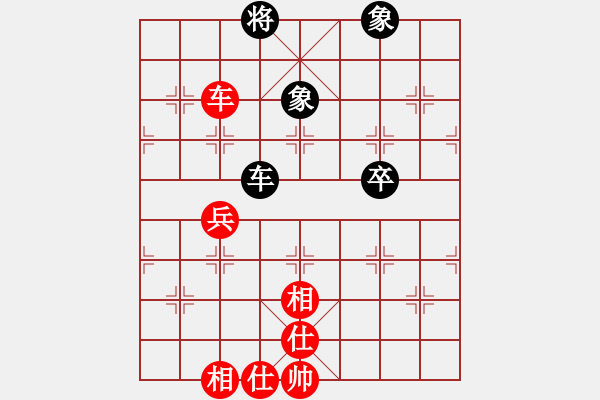 象棋棋譜圖片：弈天對(duì)局（紅） - 步數(shù)：190 