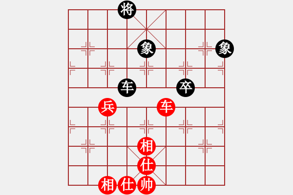 象棋棋譜圖片：弈天對(duì)局（紅） - 步數(shù)：200 