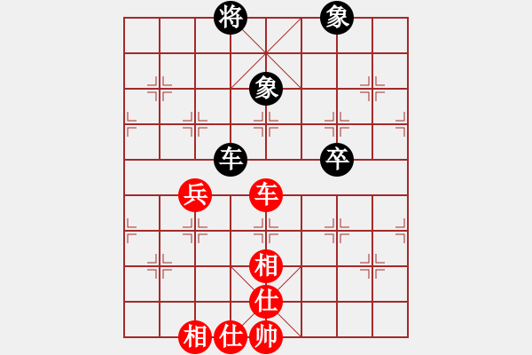 象棋棋譜圖片：弈天對(duì)局（紅） - 步數(shù)：210 