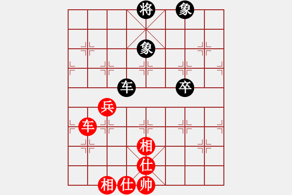 象棋棋譜圖片：弈天對(duì)局（紅） - 步數(shù)：220 