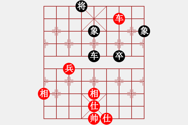 象棋棋譜圖片：弈天對(duì)局（紅） - 步數(shù)：250 