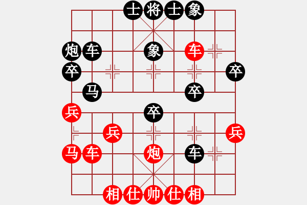 象棋棋譜圖片：弈天對(duì)局（紅） - 步數(shù)：40 