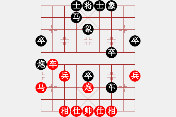 象棋棋譜圖片：弈天對(duì)局（紅） - 步數(shù)：50 