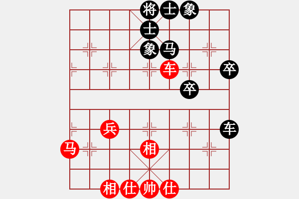 象棋棋譜圖片：弈天對(duì)局（紅） - 步數(shù)：60 