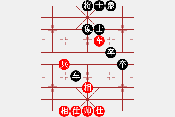 象棋棋譜圖片：弈天對(duì)局（紅） - 步數(shù)：70 